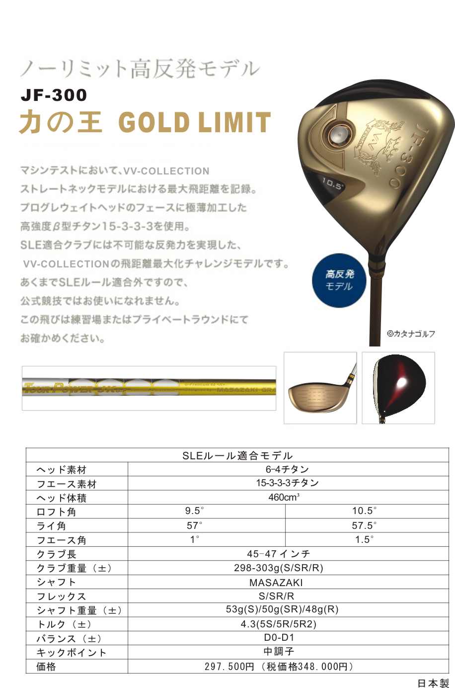 24k GOLD LIMIT