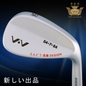 wedge-W