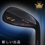 wedge-B